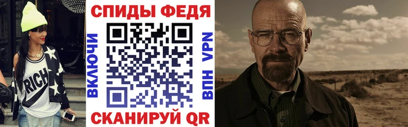 где купить наркотик Аркадак АМФЕТАМИН VHQ