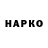 ЭКСТАЗИ VHQ Kibalion