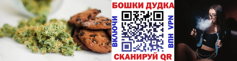 Еда ТГК марихуана  дарнет шоп  Аркадак 