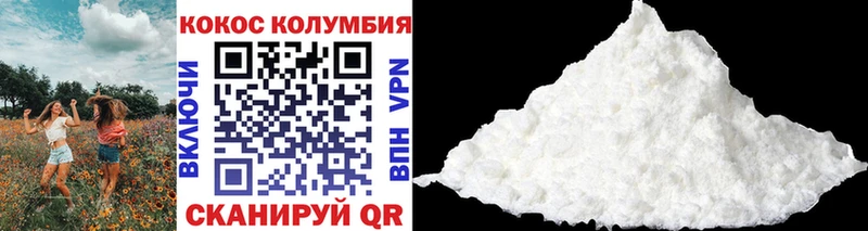 где продают   Аркадак  КОКАИН VHQ 