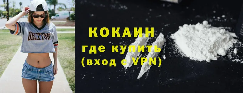 КОКАИН Fish Scale  даркнет сайт  Аркадак 