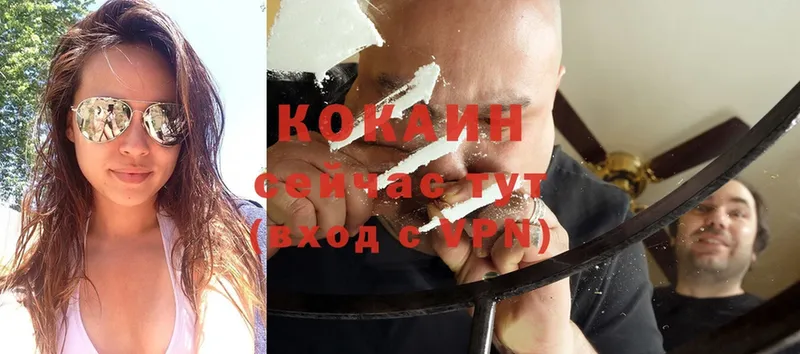 Cocaine Fish Scale Аркадак