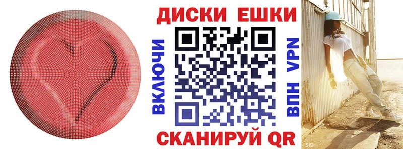 Экстази mix  Аркадак 