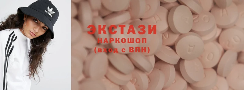 ЭКСТАЗИ ешки  Аркадак 