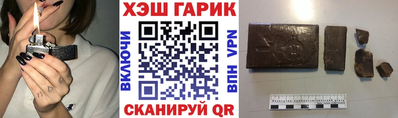 продажа наркотиков  Аркадак  Гашиш Ice-O-Lator 
