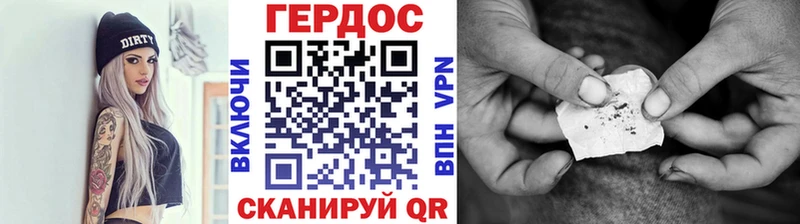 Героин гречка  Аркадак 
