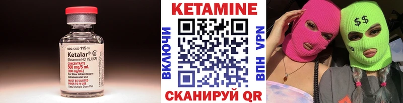 наркотики  Аркадак  КЕТАМИН ketamine 