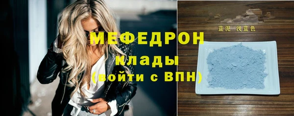 метадон Пестово