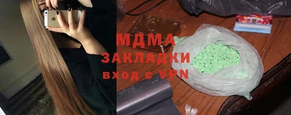 ALPHA-PVP Пенза