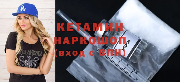 кокаин премиум Переславль-Залесский