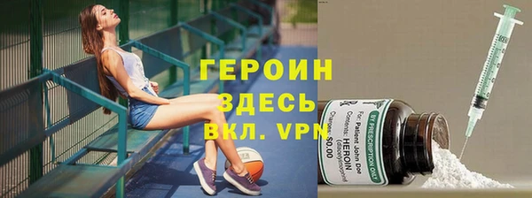 ALPHA-PVP Пенза