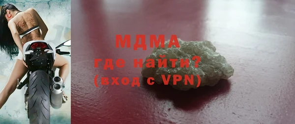 бутик Покров