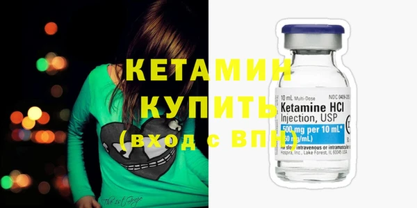 спайс Лабытнанги