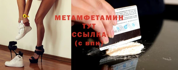 спиды Зерноград