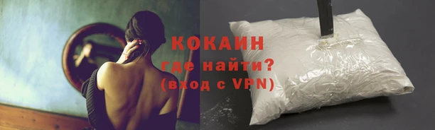 кокаин премиум Переславль-Залесский