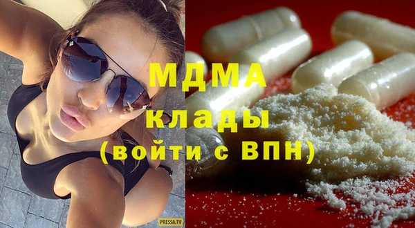 кокаин VHQ Тихвин