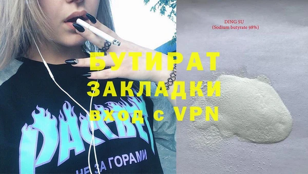 индика Куйбышев