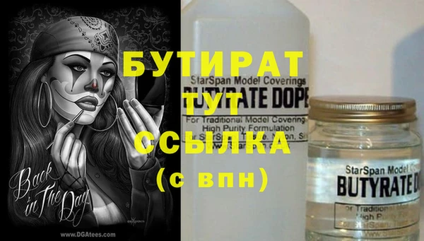 ALPHA-PVP Пенза