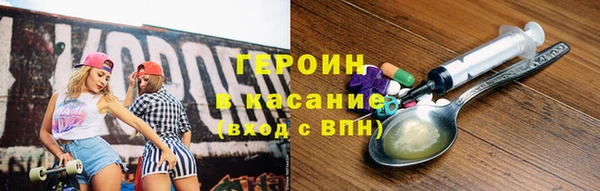 трава Киров