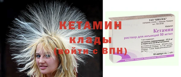 трава Киров