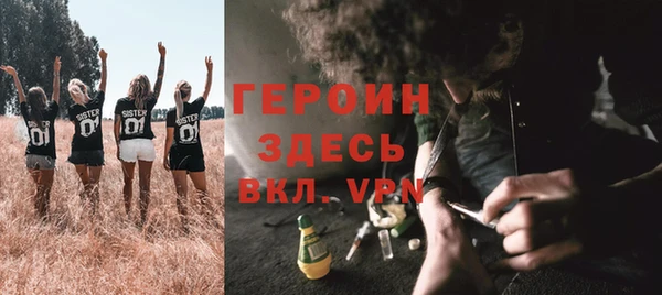 бутик Покров