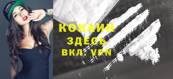 кокаин премиум Переславль-Залесский