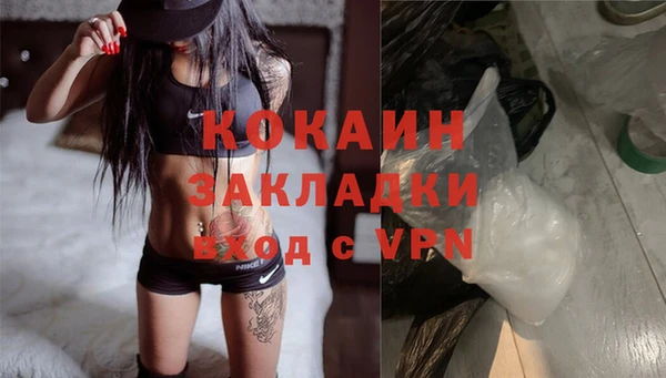 метадон Пестово