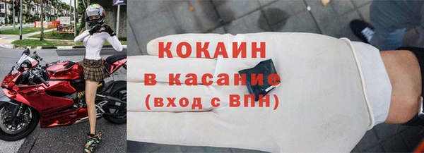 кокаин премиум Переславль-Залесский