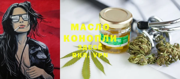 бутик Покров