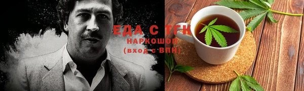 гашиш Сосновый Бор
