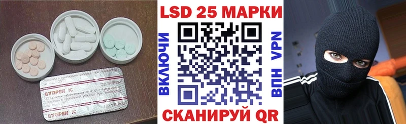 ЛСД экстази ecstasy  Аркадак 