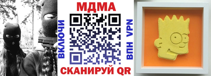 МДМА VHQ  OMG зеркало  Аркадак 
