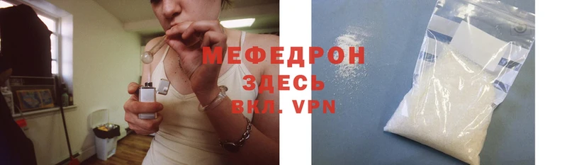 OMG рабочий сайт  Аркадак  МЕФ кристаллы 