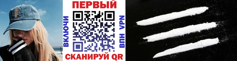 Метамфетамин кристалл Аркадак