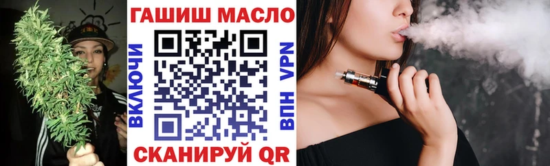 ТГК Wax  хочу наркоту  Аркадак 
