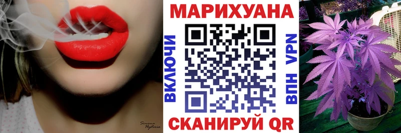 Бошки марихуана AK-47  Аркадак 